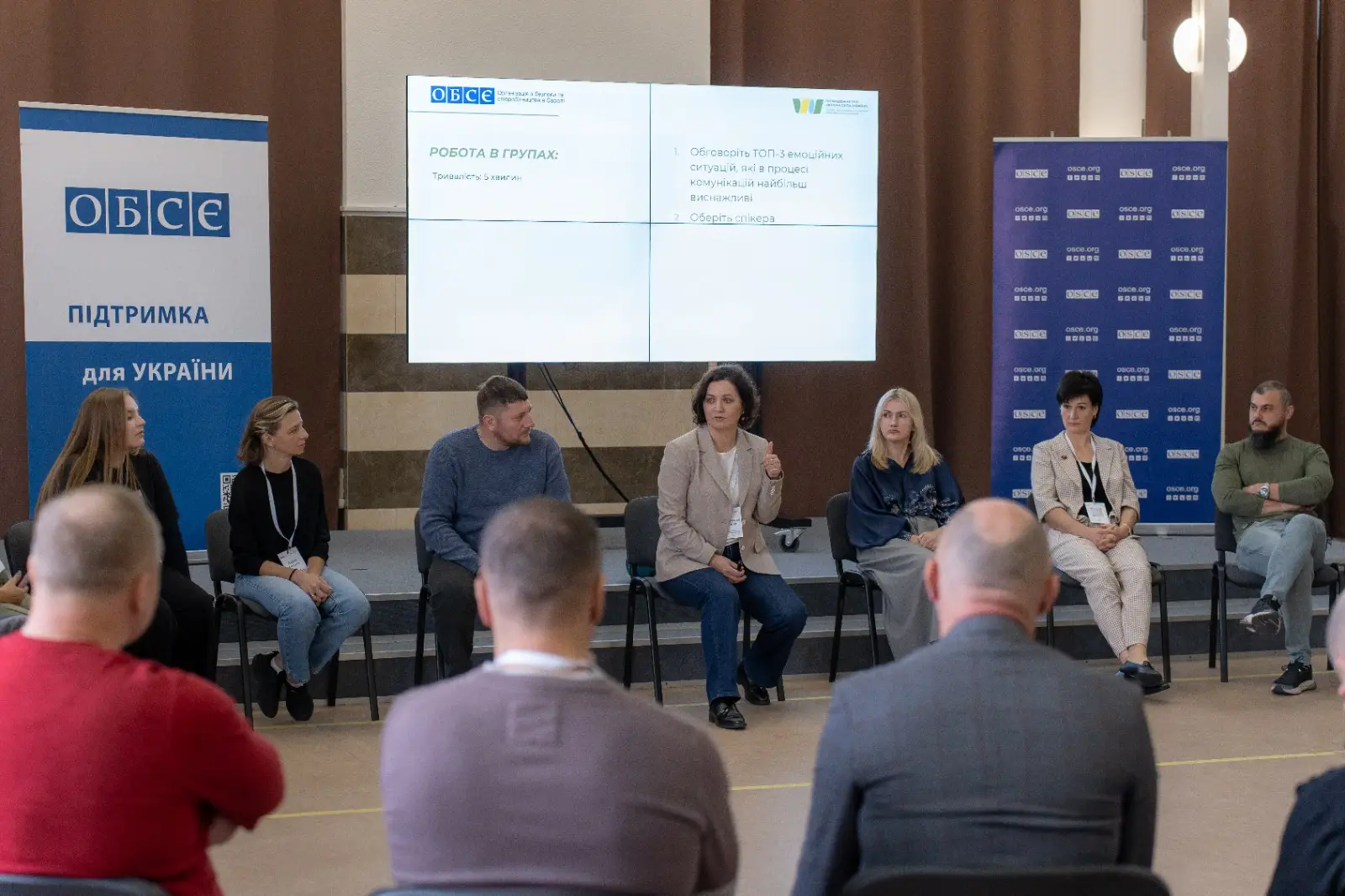 Зображення для новини Партнерство, координація та єдині стандарти.
