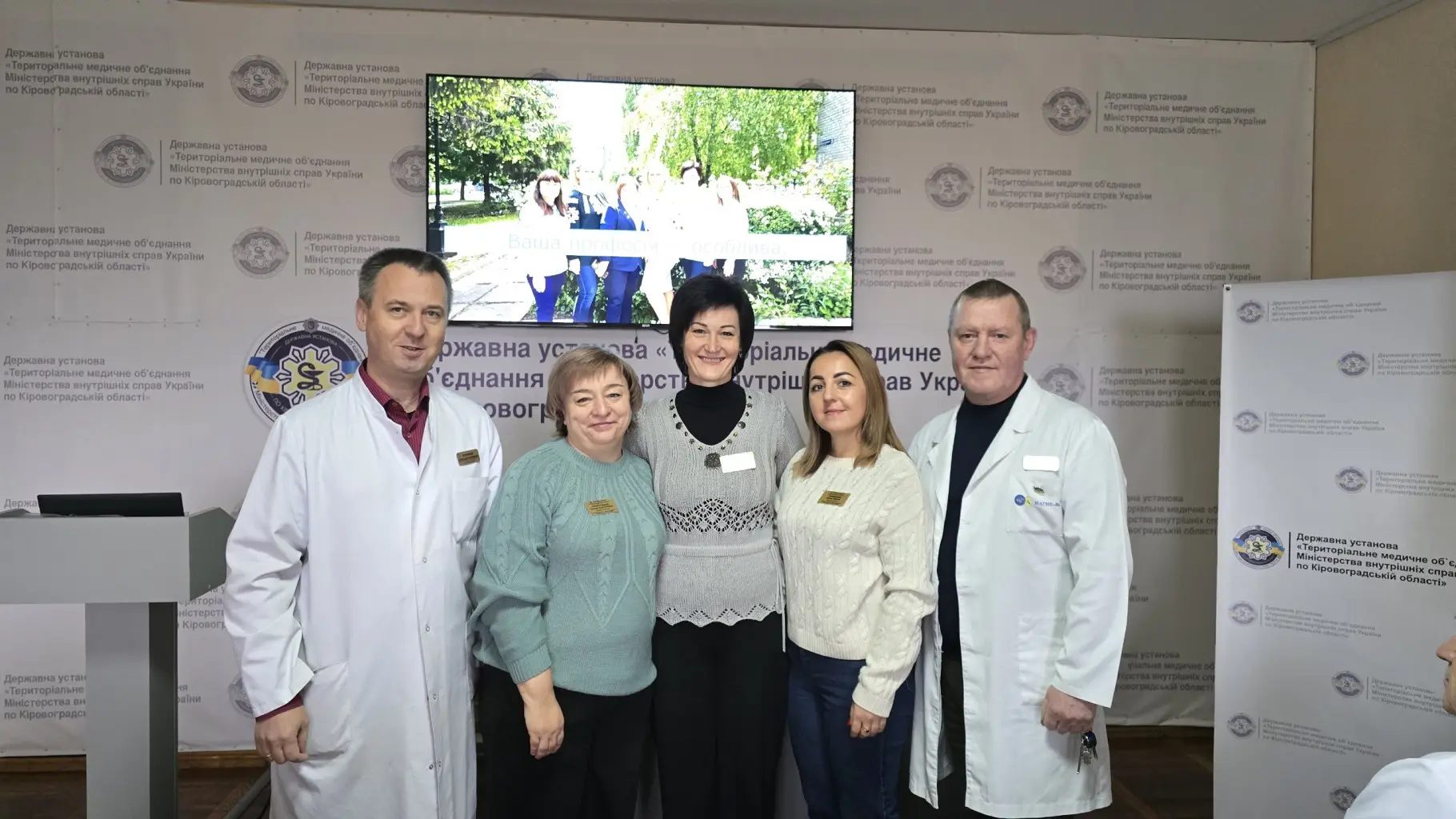 Зображення для новини Привітали професіоналів соціального захисту