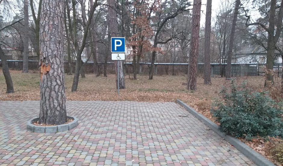 a parking space for cars belonging to people with reduced mobility