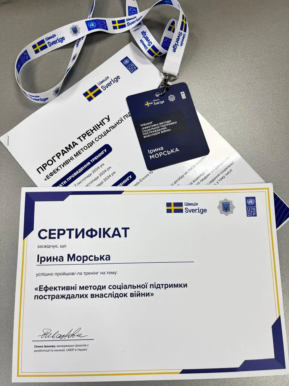 Зображення для новини Ефективні методи соціальної підтримки