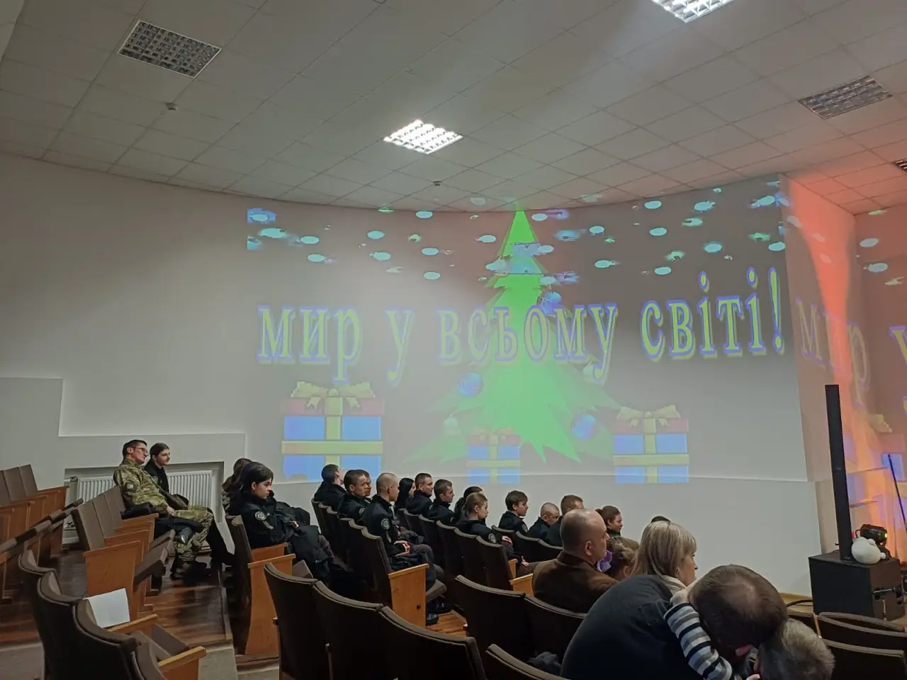 Зображення для новини З нагоди свята всі Захисники отримали подарунки