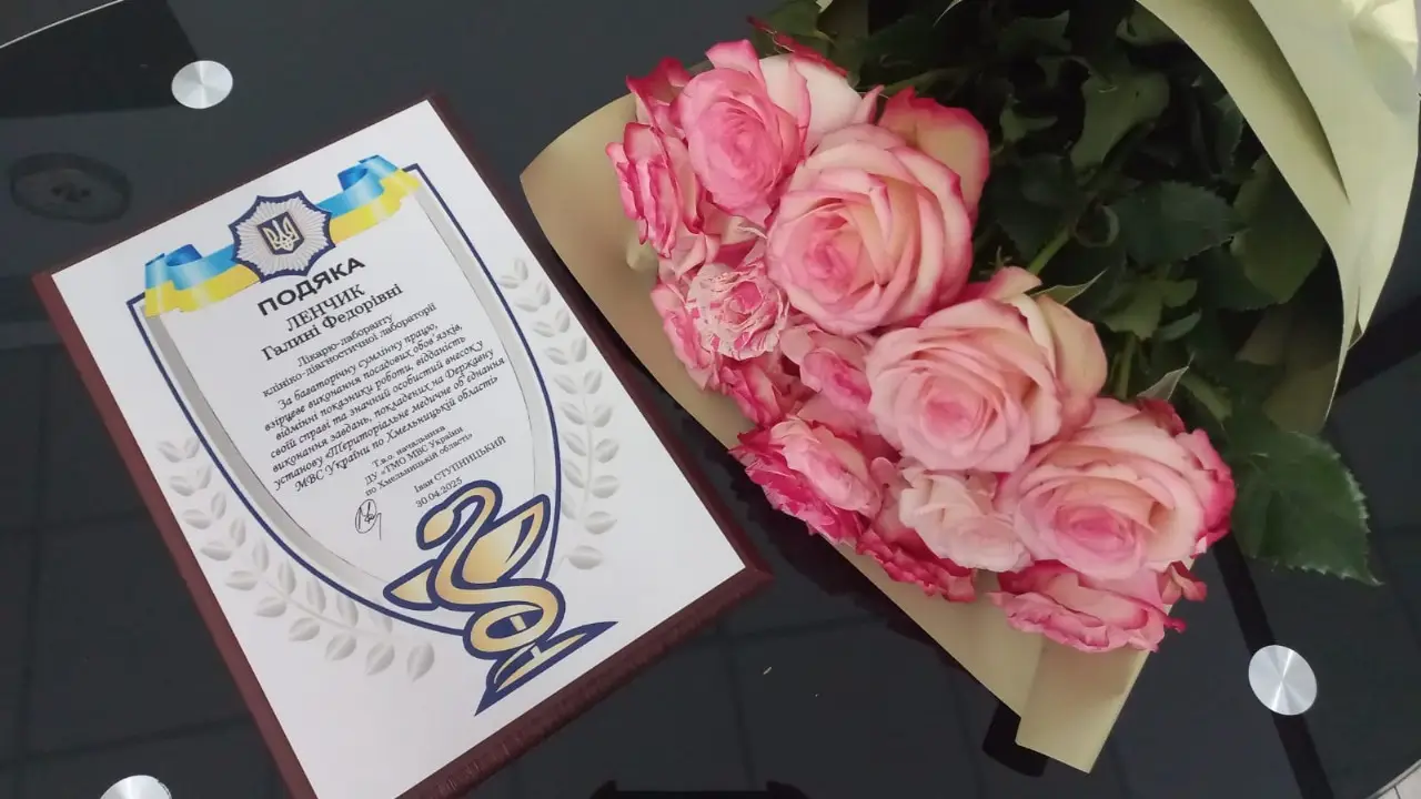 Зображення для новини Знакова подія
