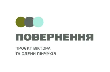 Зображення для новини ПОВЕРНЕННЯ. Шлях до ментального відновлення