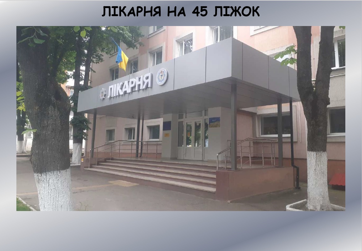 Зображення банеру