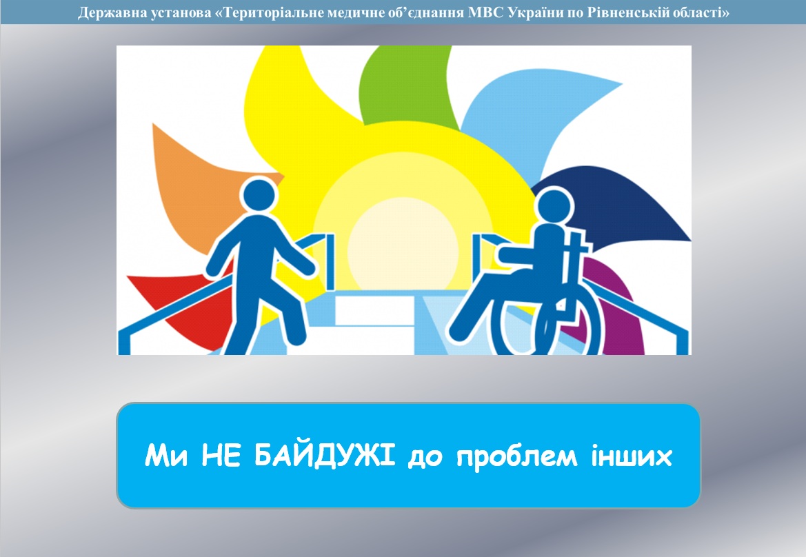 Зображення банеру