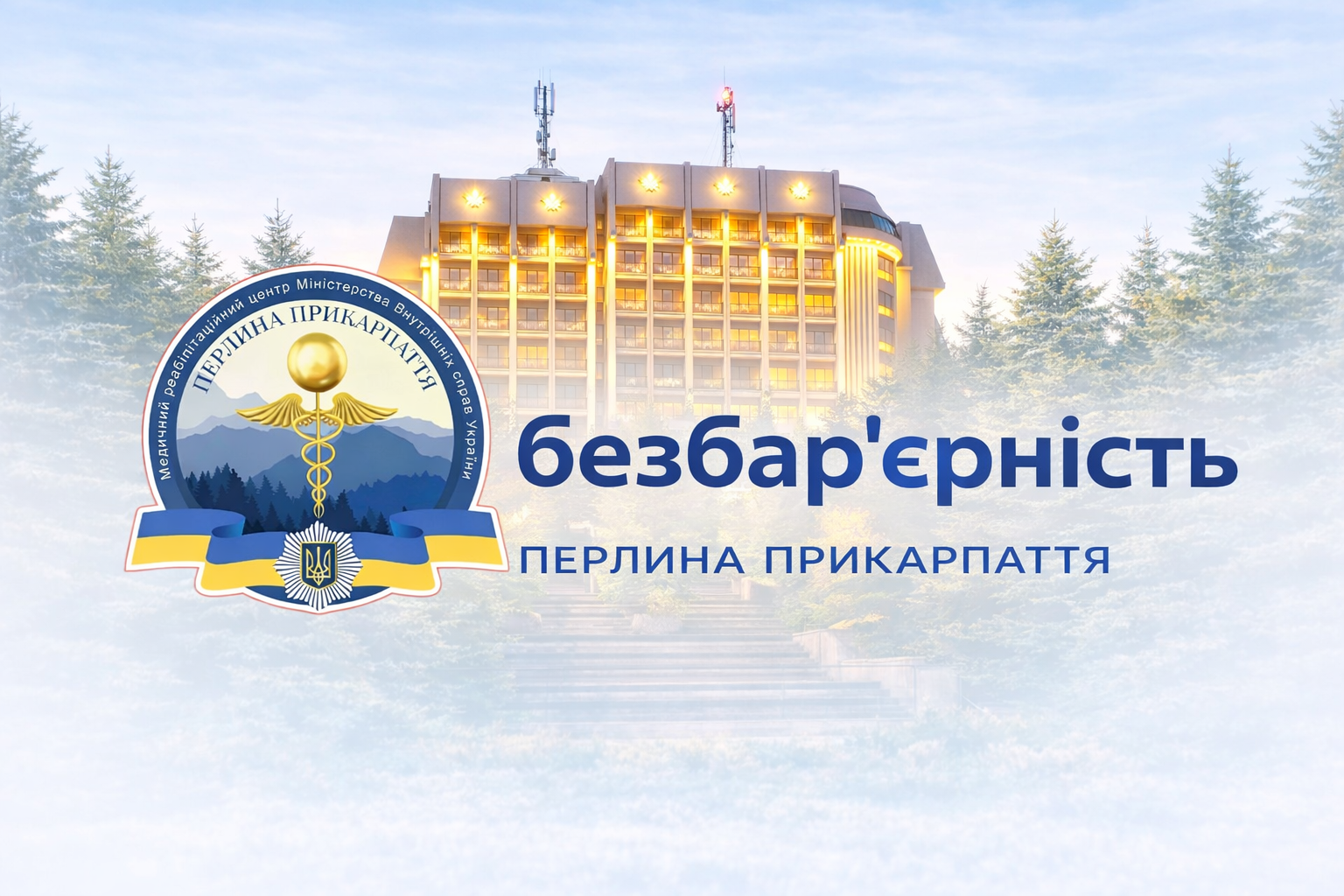 Зображення банеру