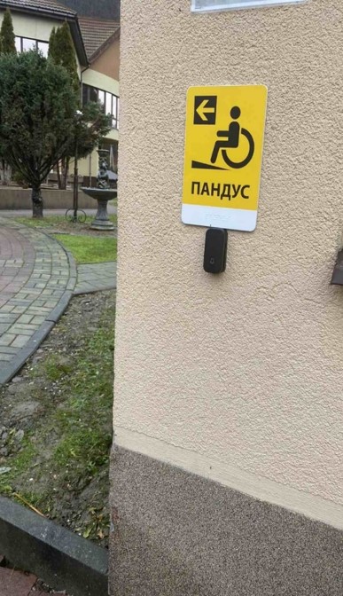 Зображення банеру