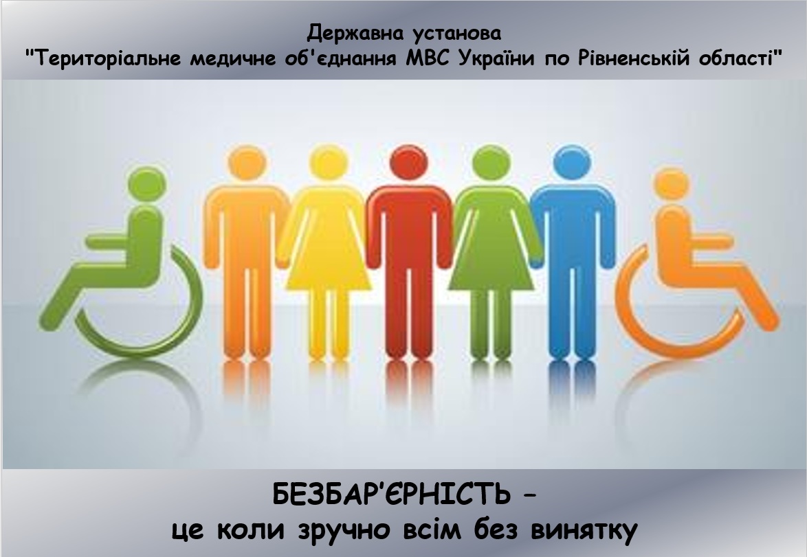 Зображення банеру