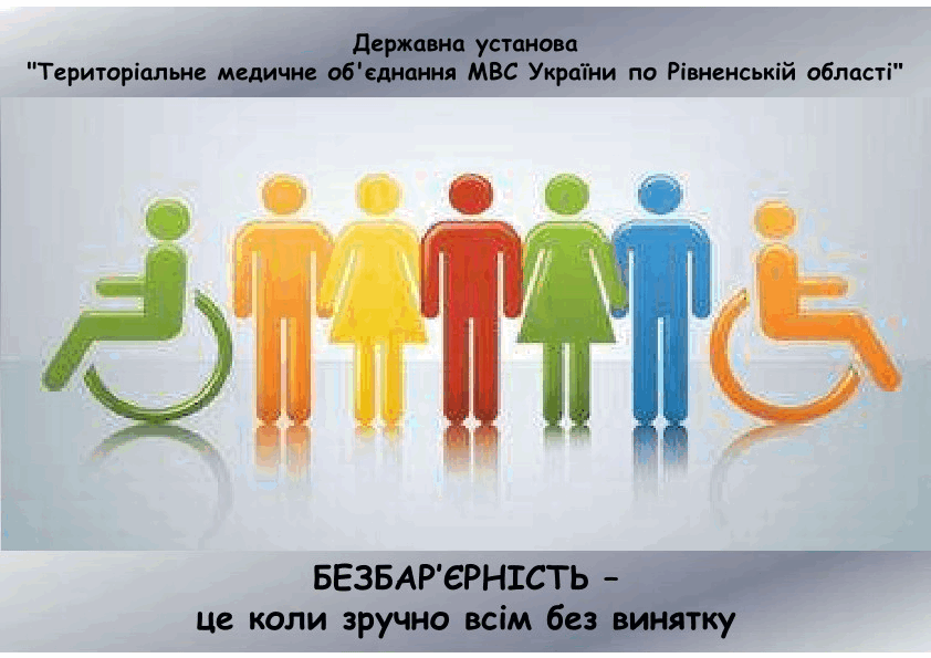 Зображення банеру